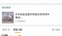 今日爆料吃瓜微博,吃瓜群众热议，真相究竟如何？”