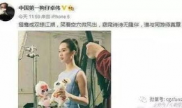 刘诗诗今日头条吃瓜,揭秘明星背后的真实生活片段