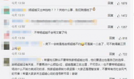 今日份吃瓜选手微博,娱乐圈新鲜事一网打尽#